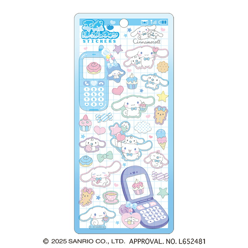 楽天市場】シナモロール[SanrioCinamoroll]サンリオサンリオ[SANRIO