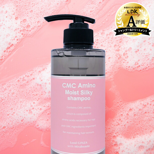 楽天市場】【送料無料！】ロンド GINZA withミラボーテ CMCアミノ