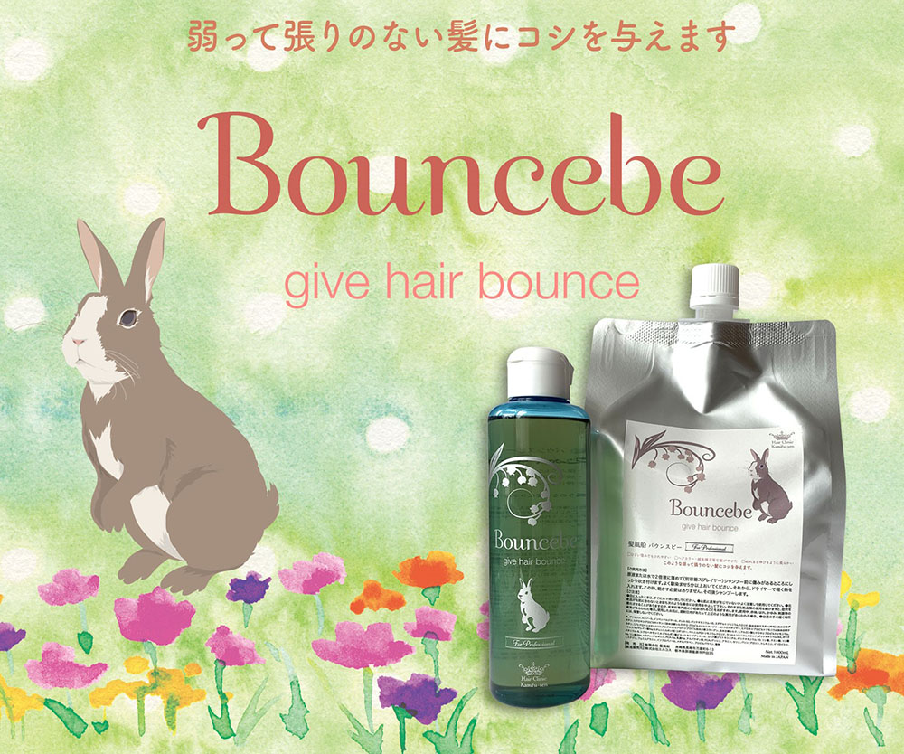 髪風船 バウンスビー 1000ml Amazon | 髪風船 バウンスビー 詰め替え用