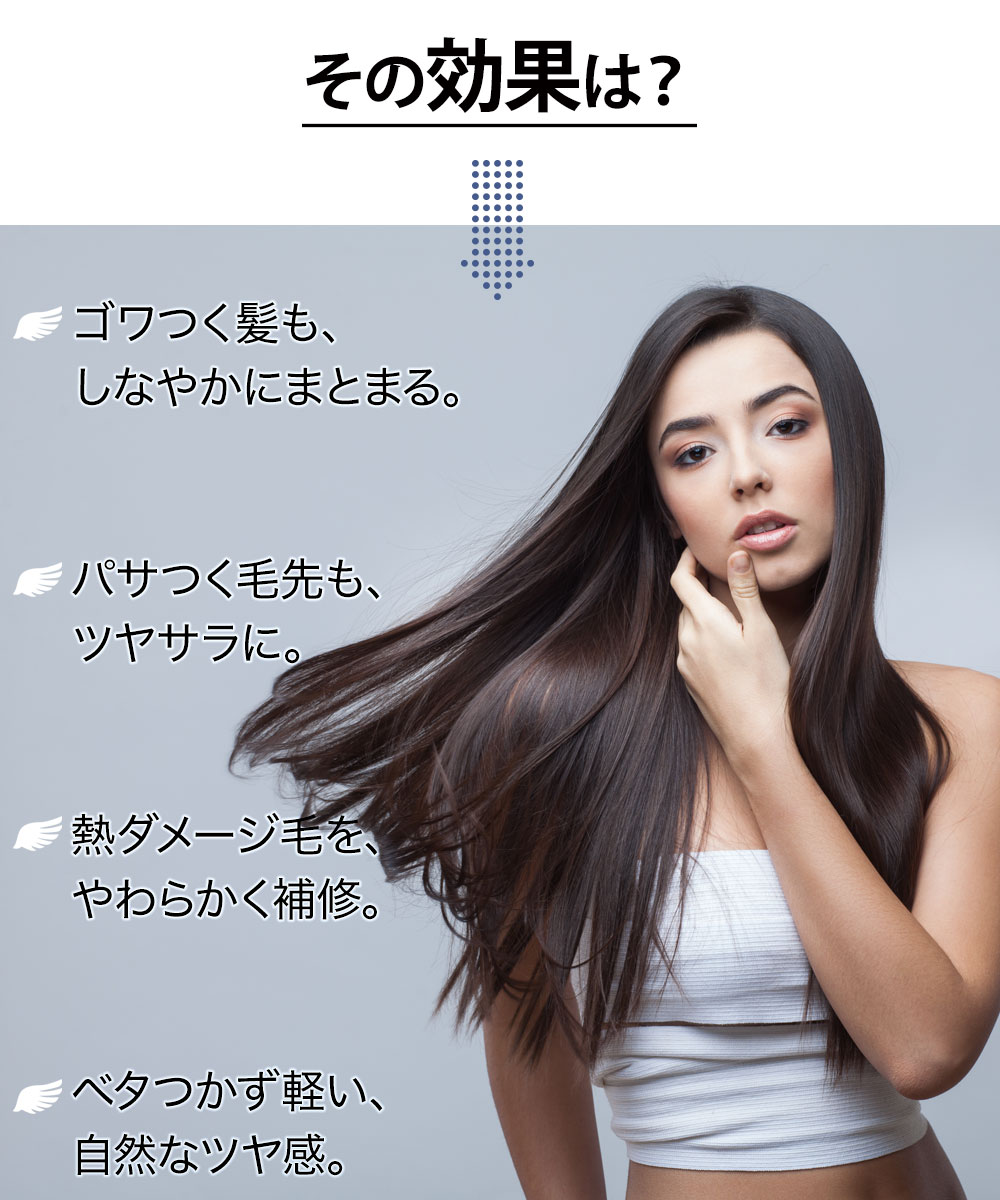 楽天市場】美容室専売 トリートメント 髪質改善 美容室専売品 【髪風船