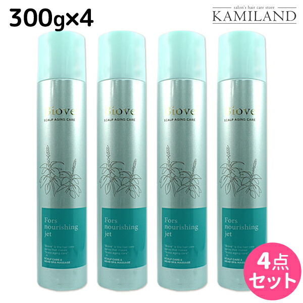 楽天市場】デミ ビオーブ フォルスナリシング 150mL : ルーセント