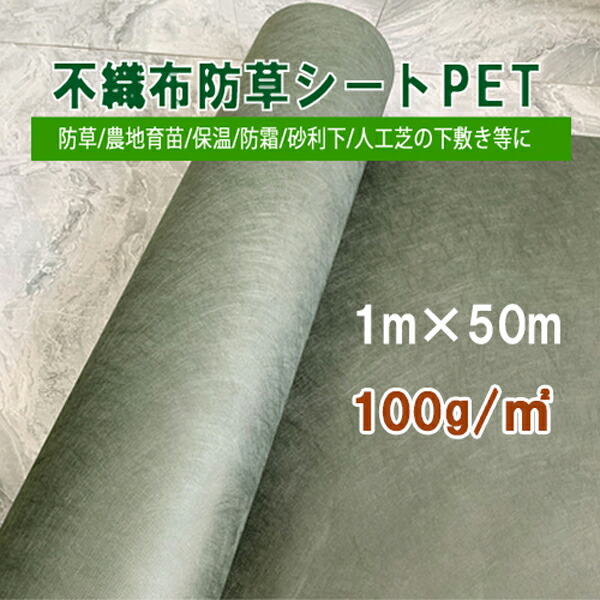 pet-100g-1m-top.jpg?fitin=272:272