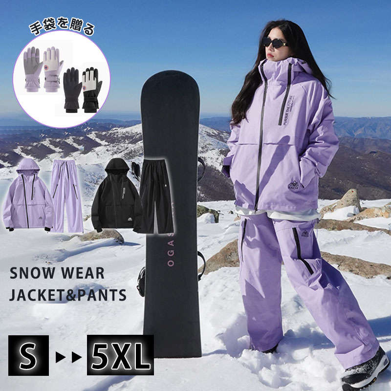 新品】kissmark キスマーク 防寒つなぎ ダーミザクス スノボー スキー