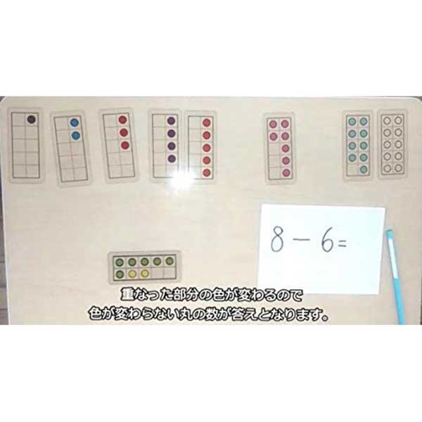 楽天市場】≪ダイワ新田教材≫クリア数図カード【算数 計算 カード