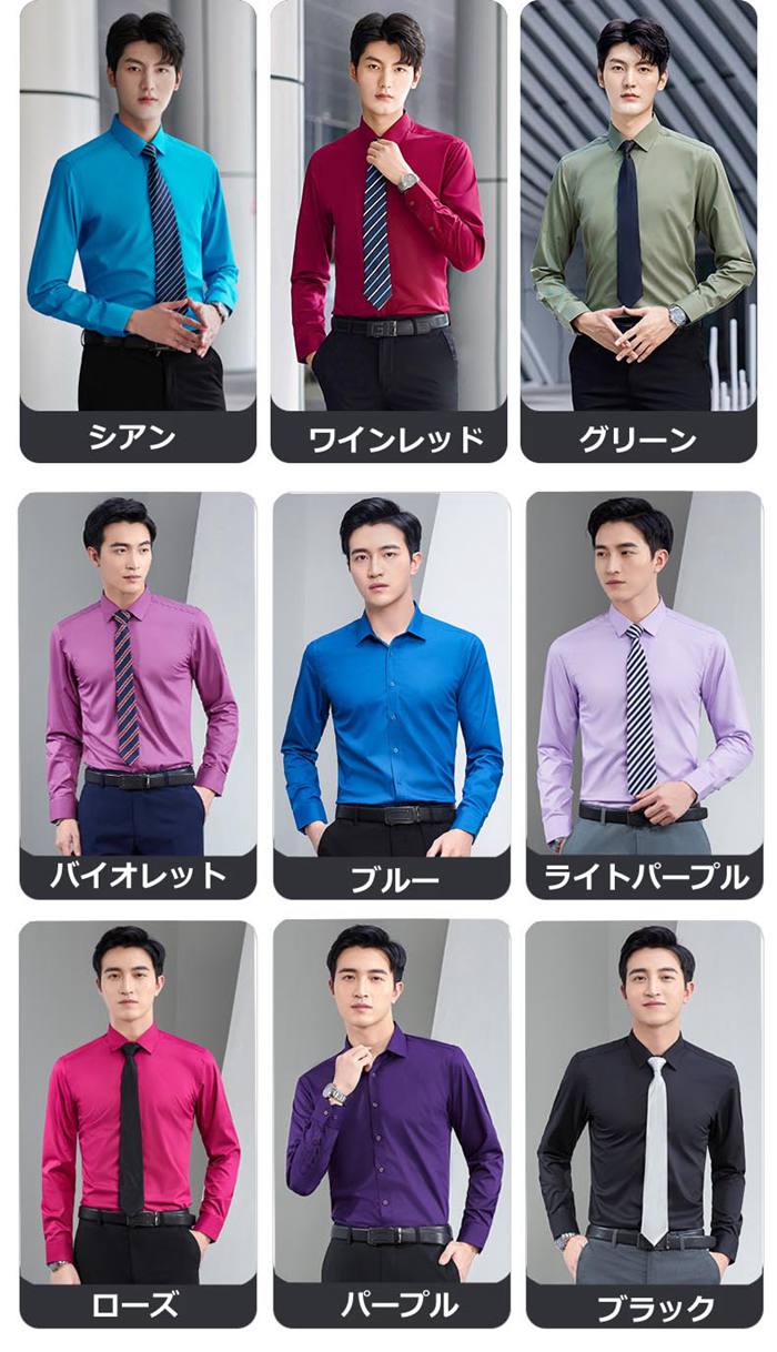 楽天市場】スーツシャツ メンズ レディース シャツ ビジネス オフィス