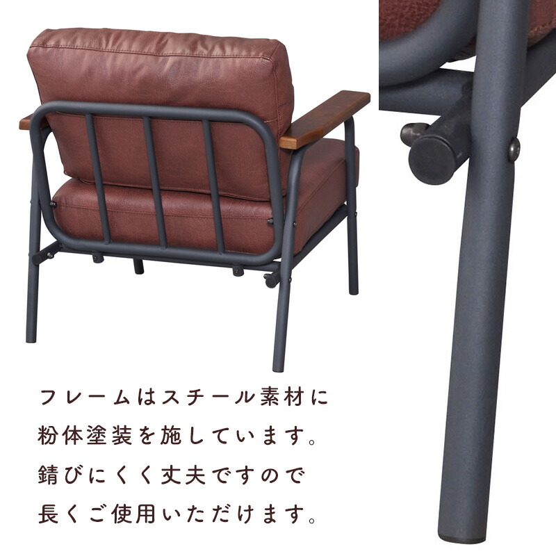 楽天市場】ソファ 1人掛け ソファー レザー 椅子 チェア 1P 一人用