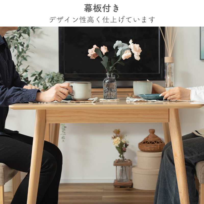 楽天市場】ダイニングテーブル 正方形 コンパクト 幅80 シンプル 北欧