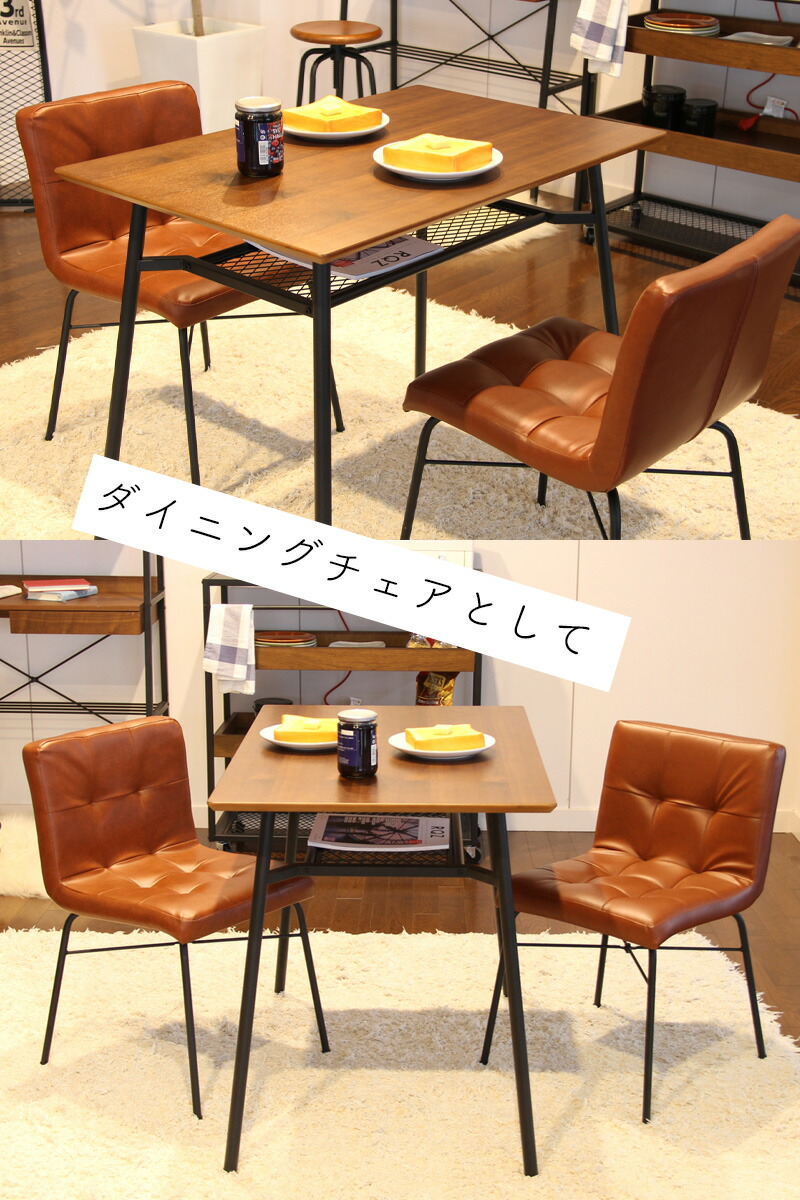 楽天市場】アンセム チェアANC-2552-2anthem スチール チェアー