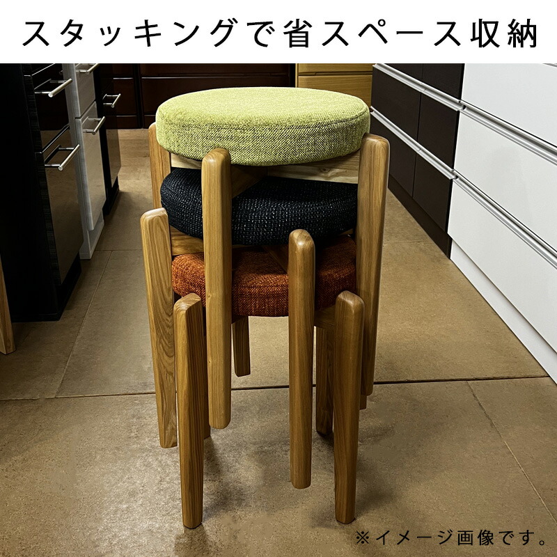 楽天市場】2脚セット マカロン2 スタッキングチェア スツール イス