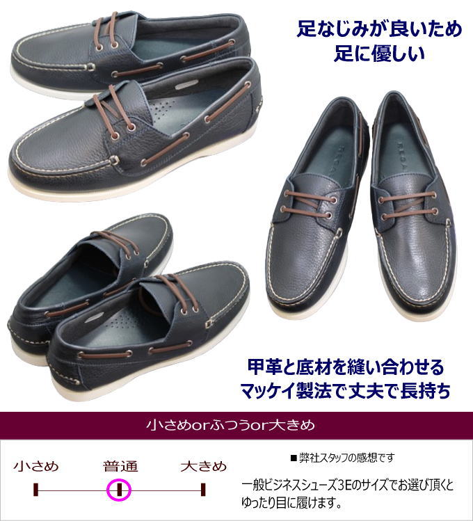 楽天市場】ラスト 26.5cm REGAL リーガル デッキシューズ モカシン