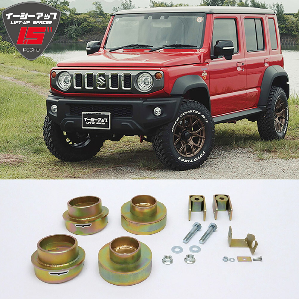 楽天市場】【選べるプレゼントあり】【車検対応】ジムニー ノマド JC74