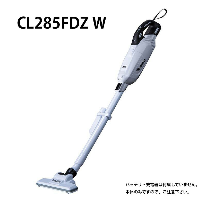 楽天市場】マキタ 紙パック式 コードレス掃除機【CL285FDZ W