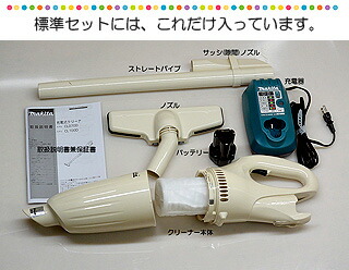 楽天市場】マキタ カプセル式コードレス掃除機 CL100DW【替え