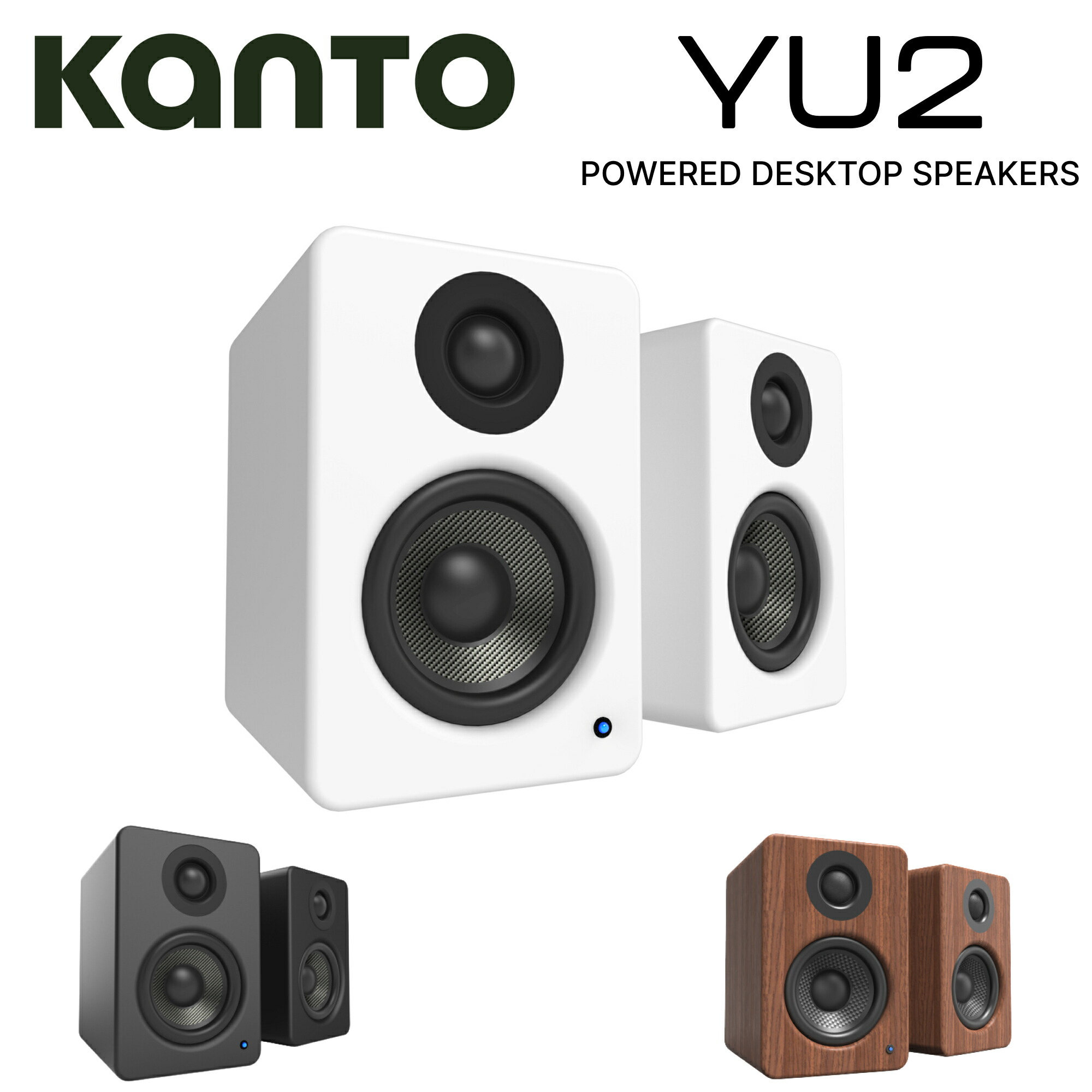 楽天市場】Kanto Audio YU2 デスクトップ PC スピーカー ペア 国内正規
