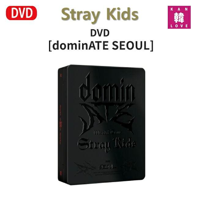 楽天市場】[おまけ6種付き] Stray Kids World Tour [dominATE SEOUL