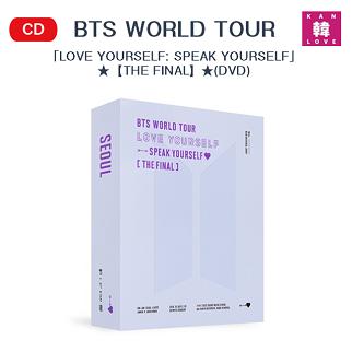 楽天市場】[おまけ9種付き] BTS WORLD TOUR「LOVE YOURSELF: SPEAK