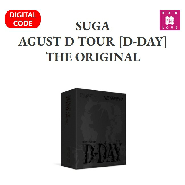 楽天市場】【おまけ付き】BTS SUGA AGUST D TOUR [D-DAY] THE ORIGINAL