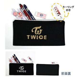 楽天市場】【おまけ付き】TWICE グッズ 文具☆6種セット(ペンケース+