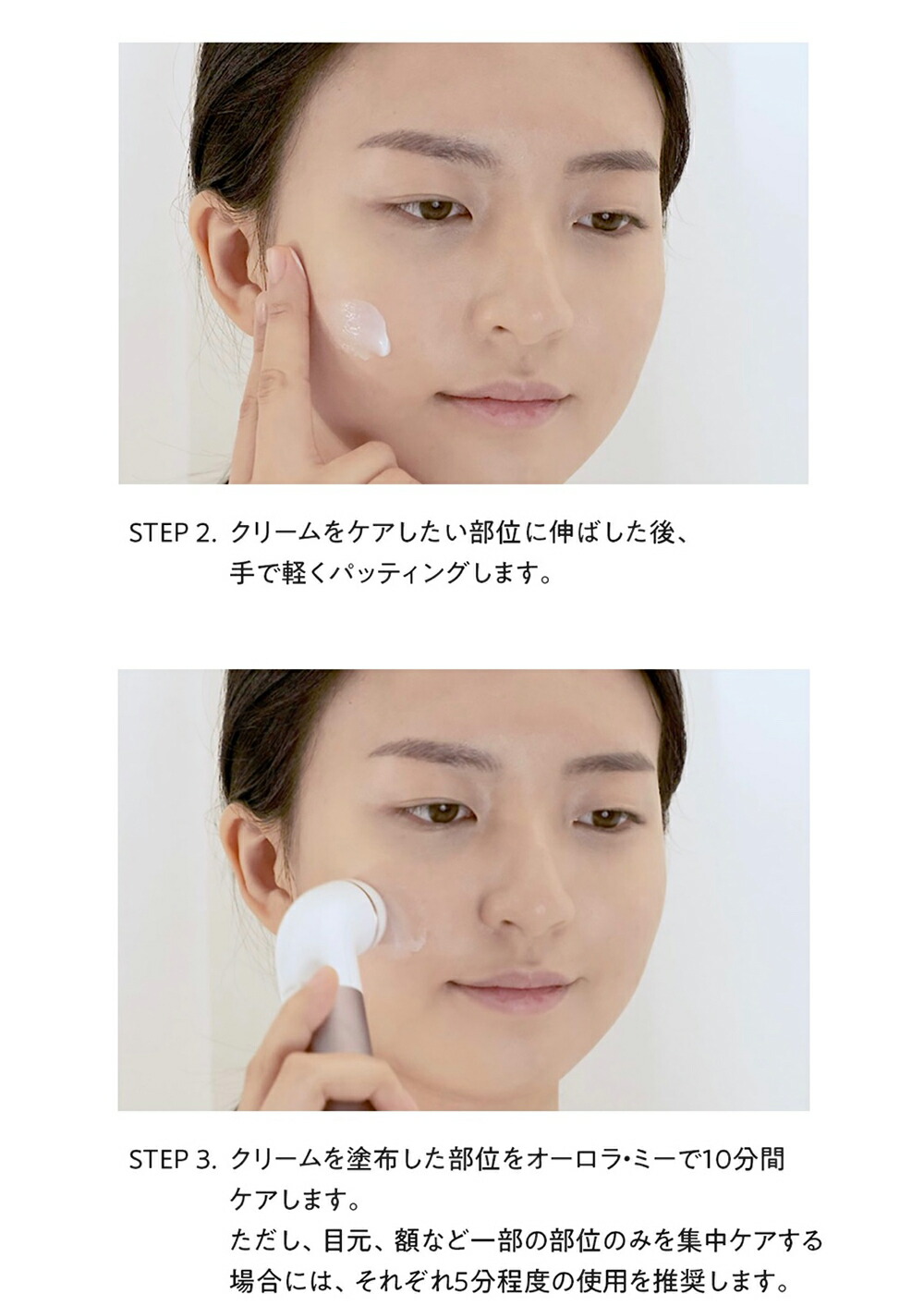 楽天市場】プラズマ 美顔器 セイスキン（SAY SKIN) オーロラ・ミー