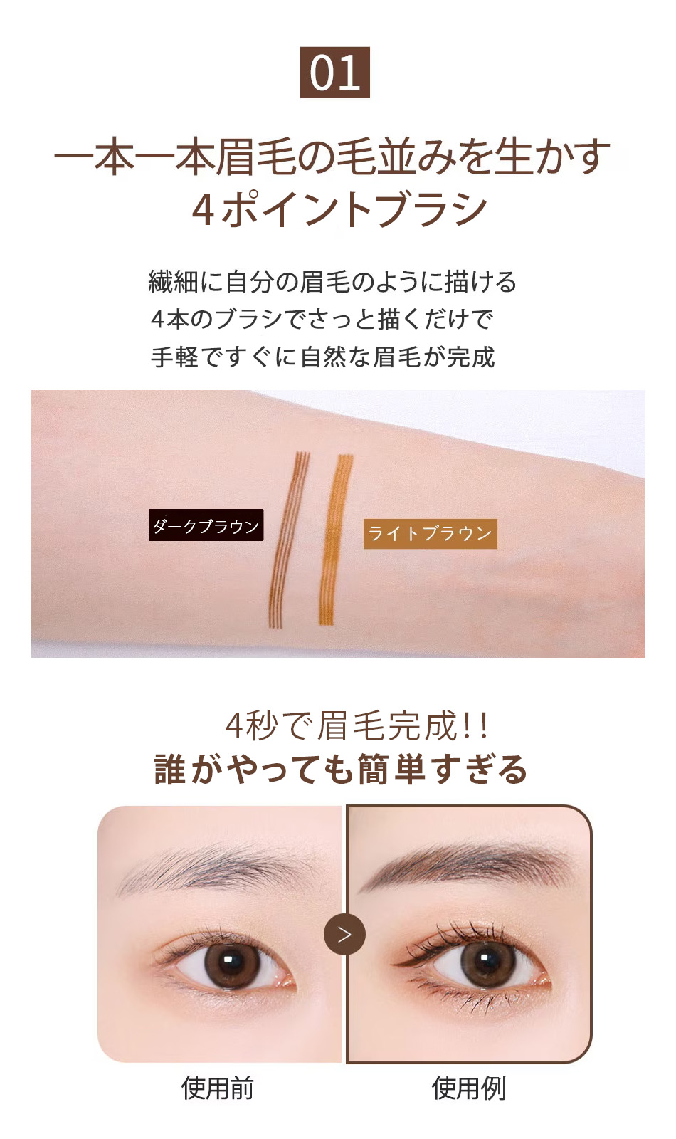 楽天市場】リップヒップ LIPHIP 4ポイント ピュア アイブロウ タトゥー