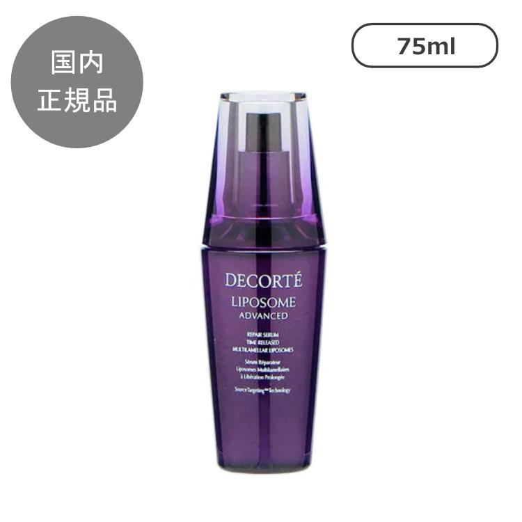楽天市場】コスメデコルテ COSME DECORTE リポソーム アドバンスト