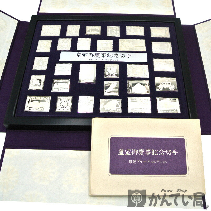 楽天市場】THE FRANKLIN MINT【フランクリンミント】皇室御慶事記念