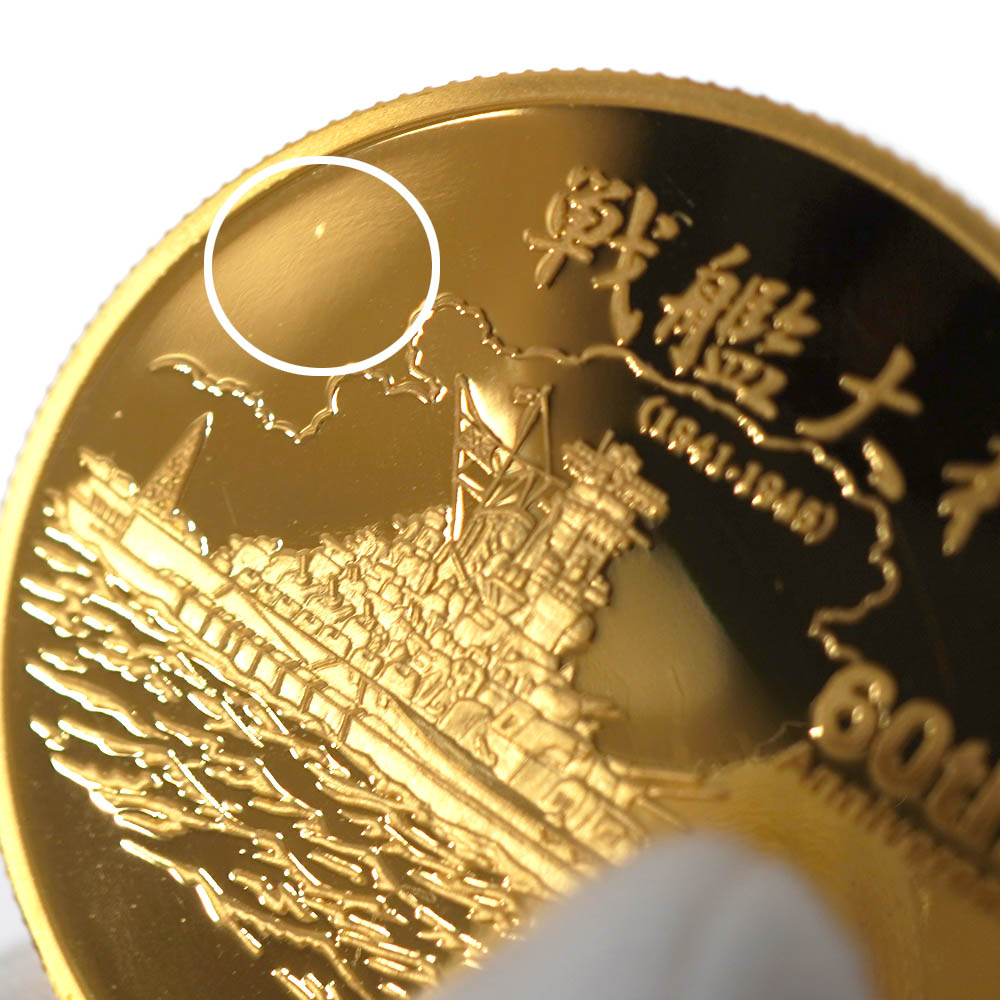 楽天市場】記念硬貨 戦艦大和終戦60周年 記念コイン リベリアドル 31.1