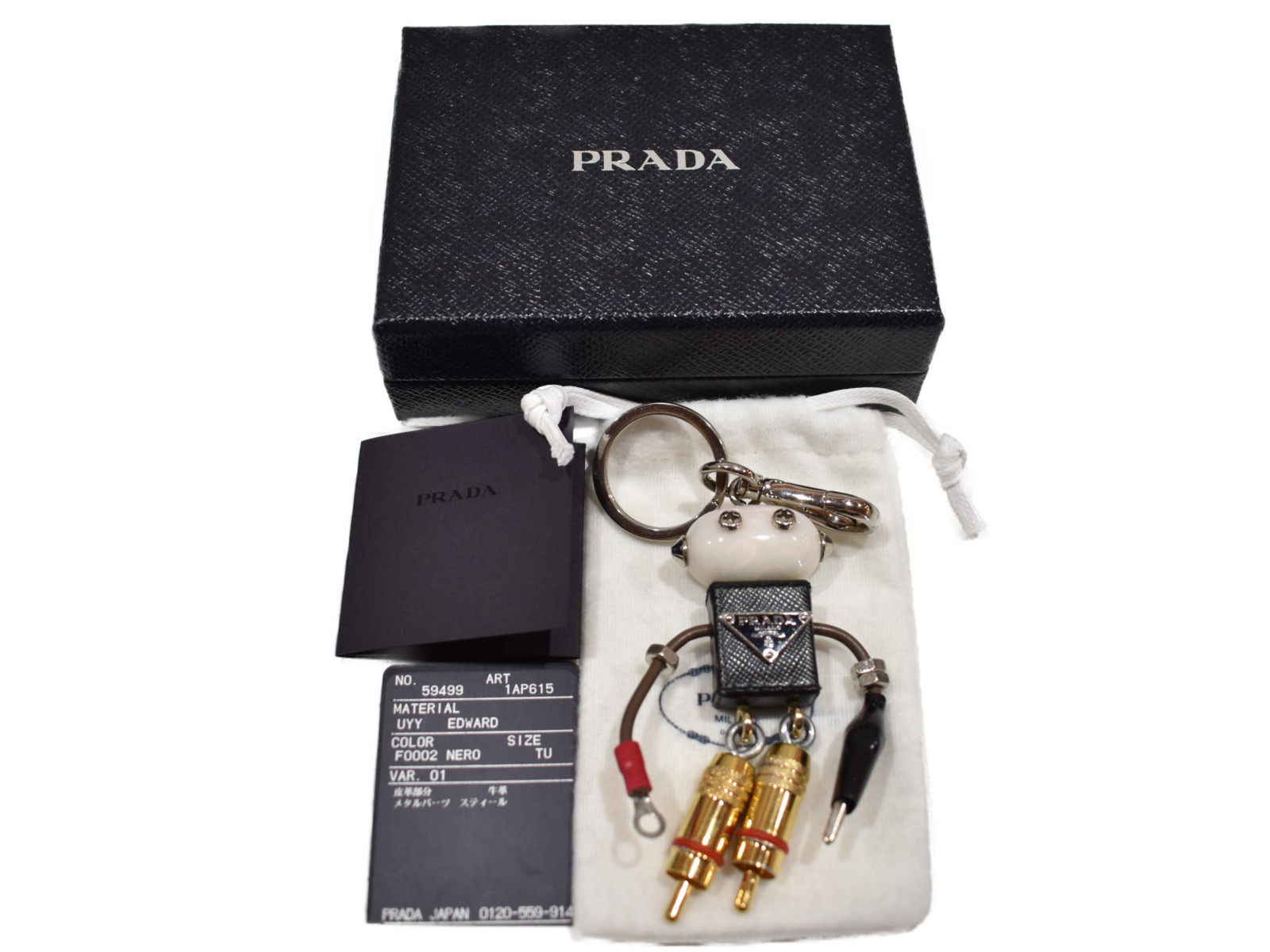 楽天市場】【箱、布袋あり】PRADA プラダ ロボットチャーム