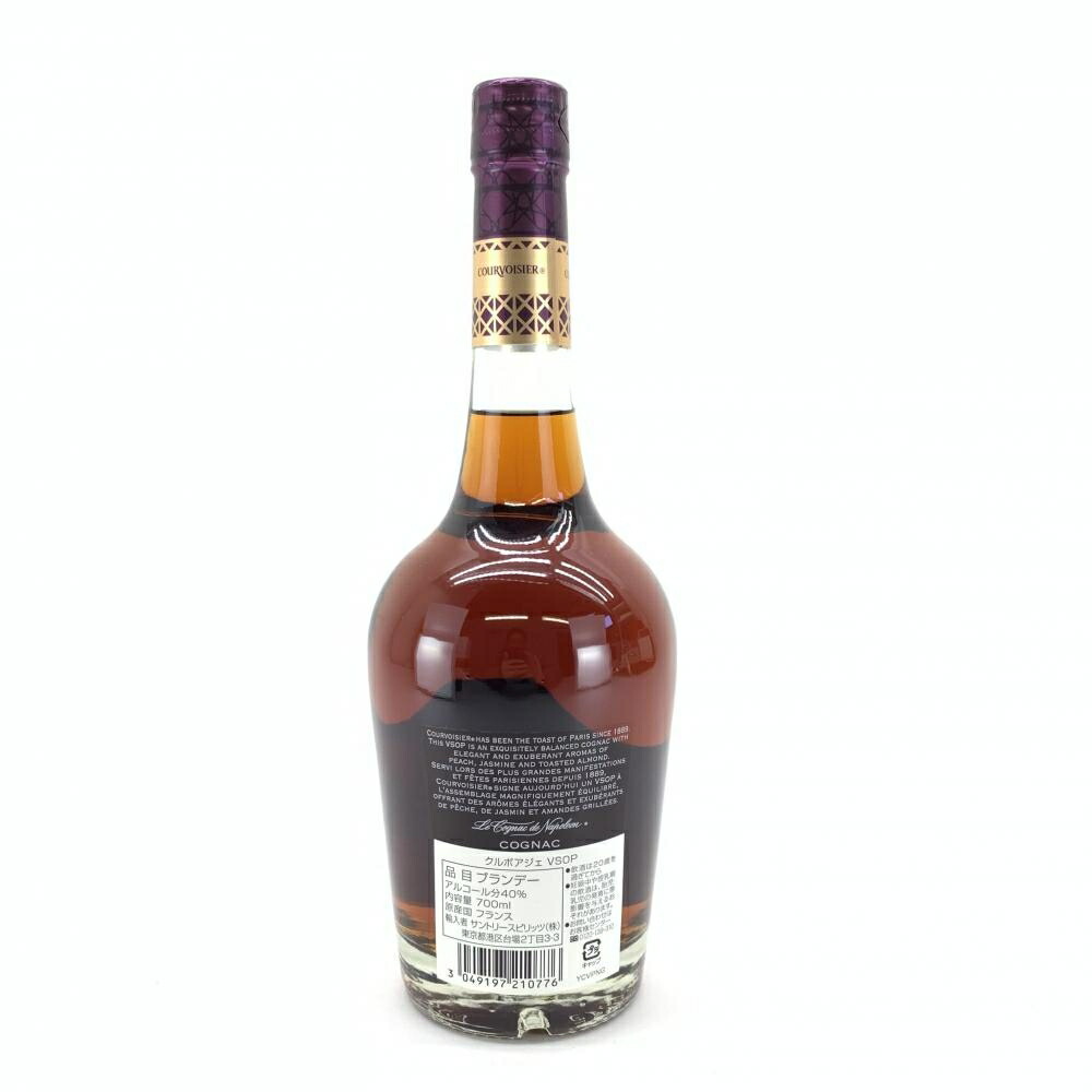 楽天市場】COURVOISIER クルボアジェ VSOP 700ml 40% Cognac