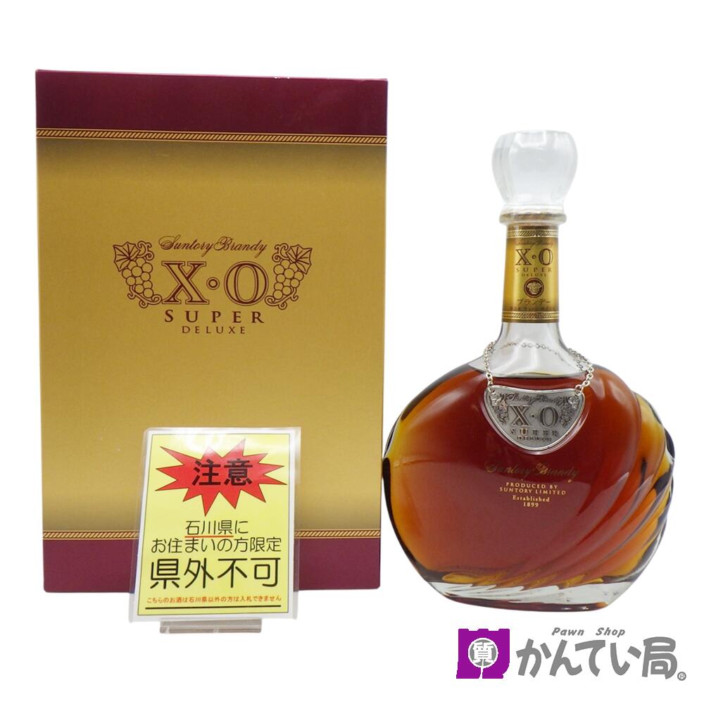 楽天市場】【※石川県内限定発送※】ブランデー サントリー XO スーパー