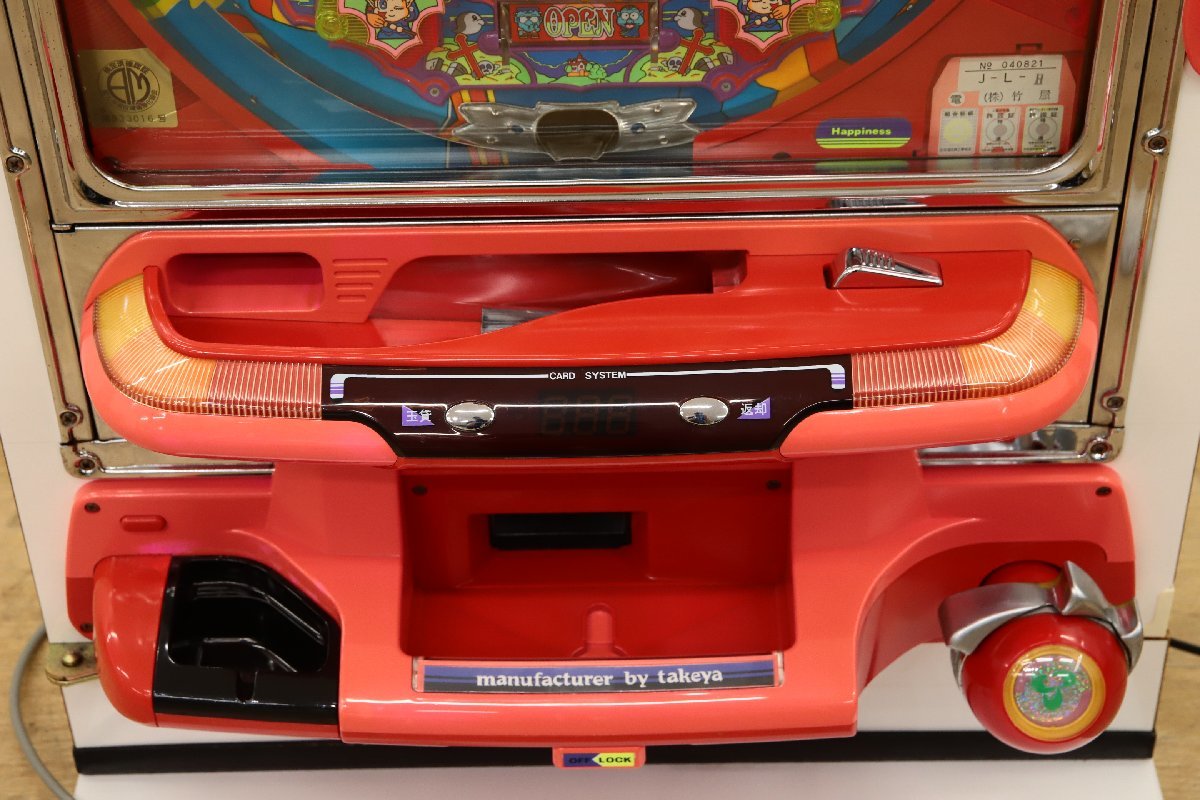 楽天市場】送料無料 竹屋 レトロ パチンコ実機 CRモンスターハウス