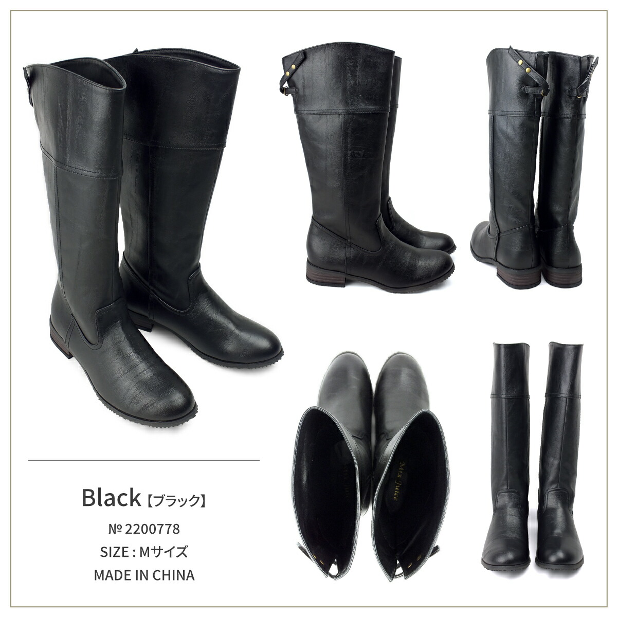 楽天市場】ワイドな筒周りで履きやすいジョッキーブーツ。まるで本革の