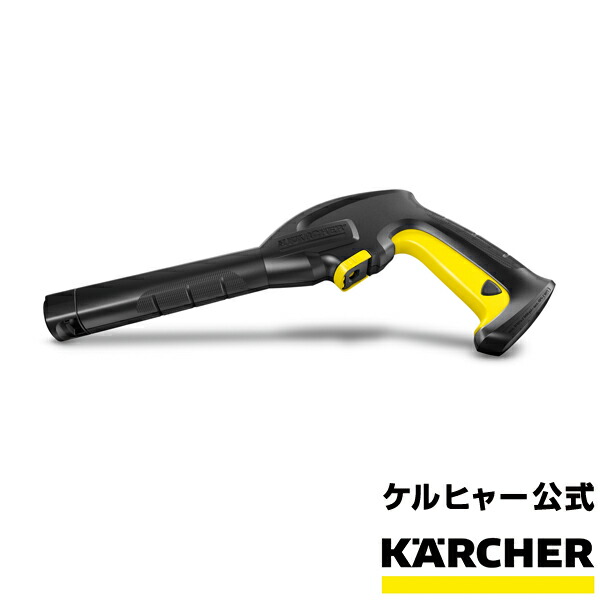 た*ん様 ケルヒャーK2 車輪・ハンドルつき ケルヒャー（KARCHER） 回転