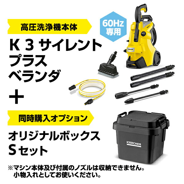 k3spv_box_s_60hz.jpg?fitin=720:720