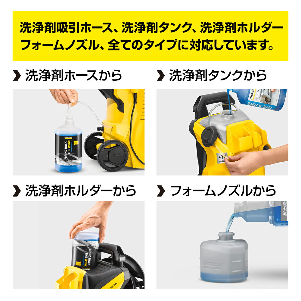 楽天市場】【予約製品】【公式】3 in 1 カーシャンプー(ケルヒャー
