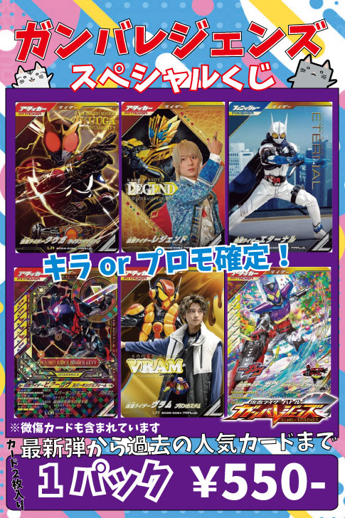 ☆激レア☆ ドラゴンボールヒーローズ チチ UGM10-GCP2 DA 絶版 激レア