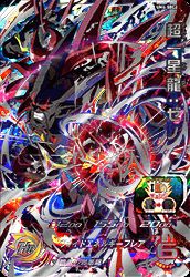 楽天市場】スーパードラゴンボールヒーローズ UM4-SEC2 UR 超一星龍