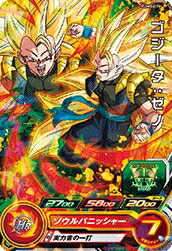 スーパードラゴンボールヒーローズ um10-sec5 ゴジータゼノ psa10