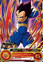 楽天市場】sh3-27ドラゴンボールヒーローズの通販