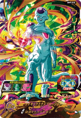 スーパードラゴンボールヒーローズ mm3-sec3 フリーザpsa10 BANDAI