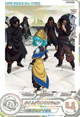 楽天市場】スーパードラゴンボールヒーローズ UGM1-SEC DA パラレル UR