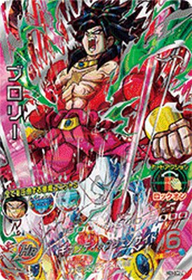 楽天市場】スーパードラゴンボールヒーローズ MM5-HGD6-SEC2 LC UR