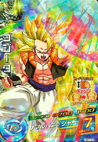 楽天市場】ドラゴンボールヒーローズ GM7弾 SR ゴジータ 【ソウル