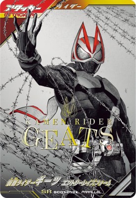 楽天市場】ガンバレジェンズ SC01-013 SR☆【パラレル】仮面