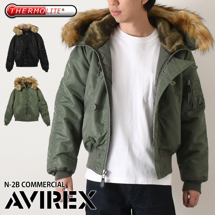 楽天市場】送料無料 AVIREX アヴィレックス N-2B COMMERCIAL フライト
