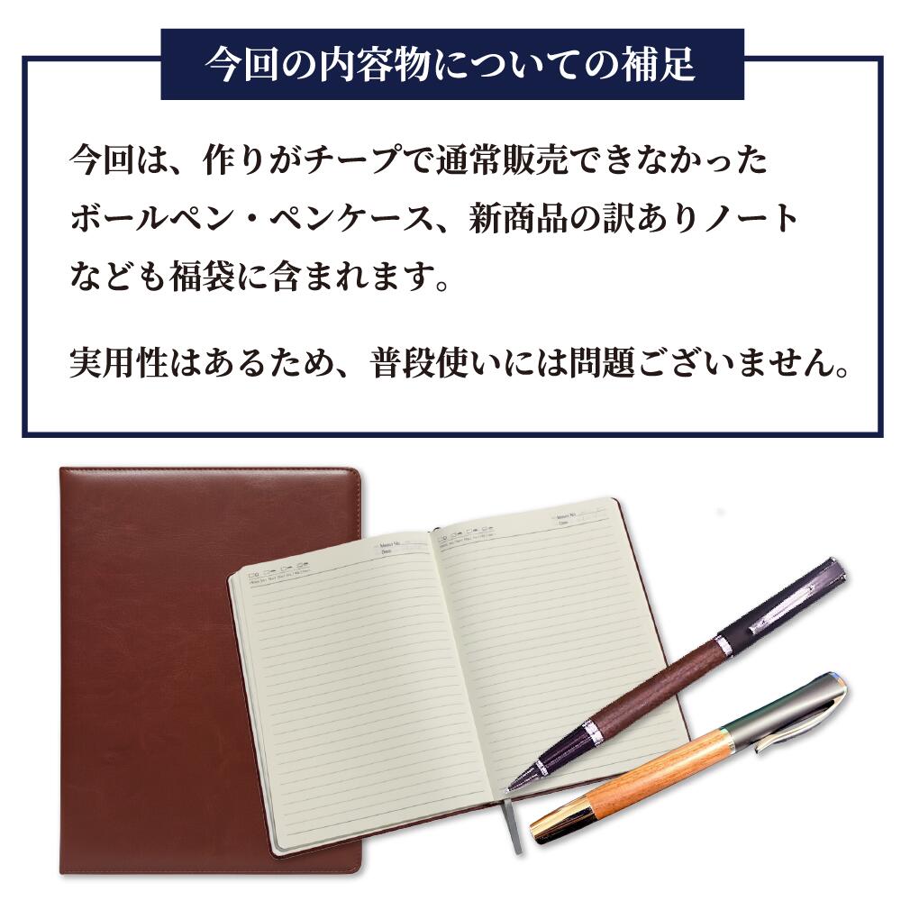 楽天市場】＼20点限定／ 数量限定 福袋 2026年 1万円相当 高見え 初