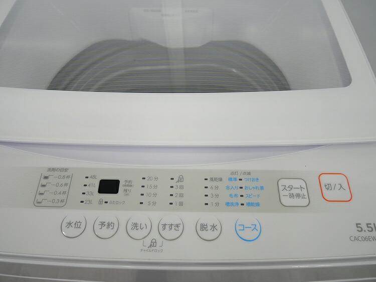 楽天市場】comfee製/2024年式/5.5kg/全自動洗濯機/CAC06EW55/W-S1
