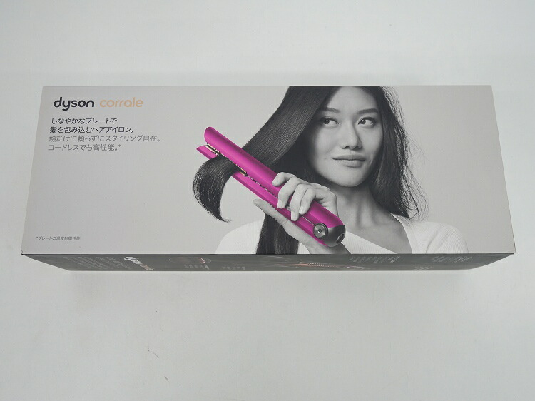楽天市場】ダイソン dyson dyson corrale ヘアーアイロンの通販