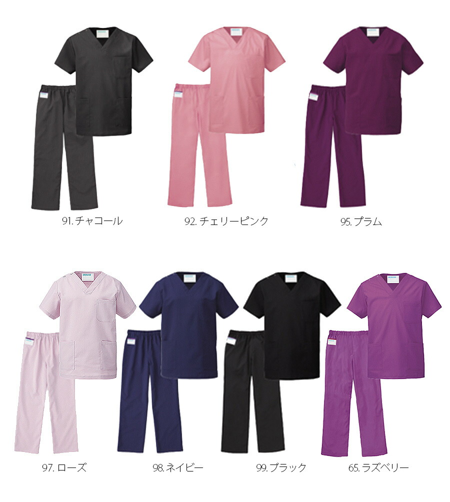 楽天市場】上下セット カゼン スクラブ+パンツ KAZEN 133 155 男女兼用