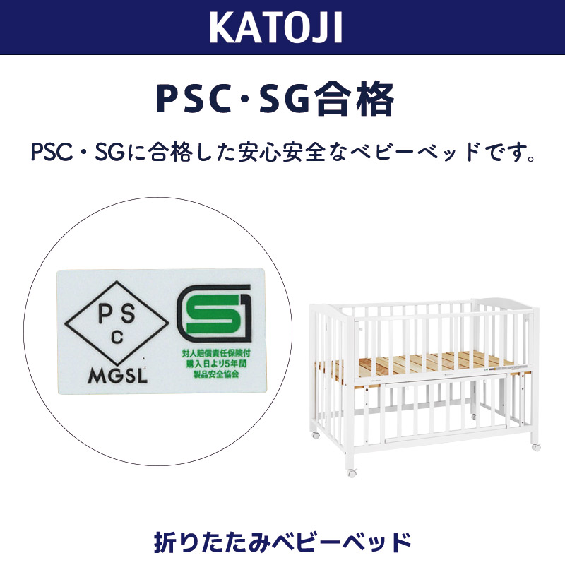 楽天市場】ベビーベッド 折りたたみ レギュラーサイズ 木製 床板すのこ